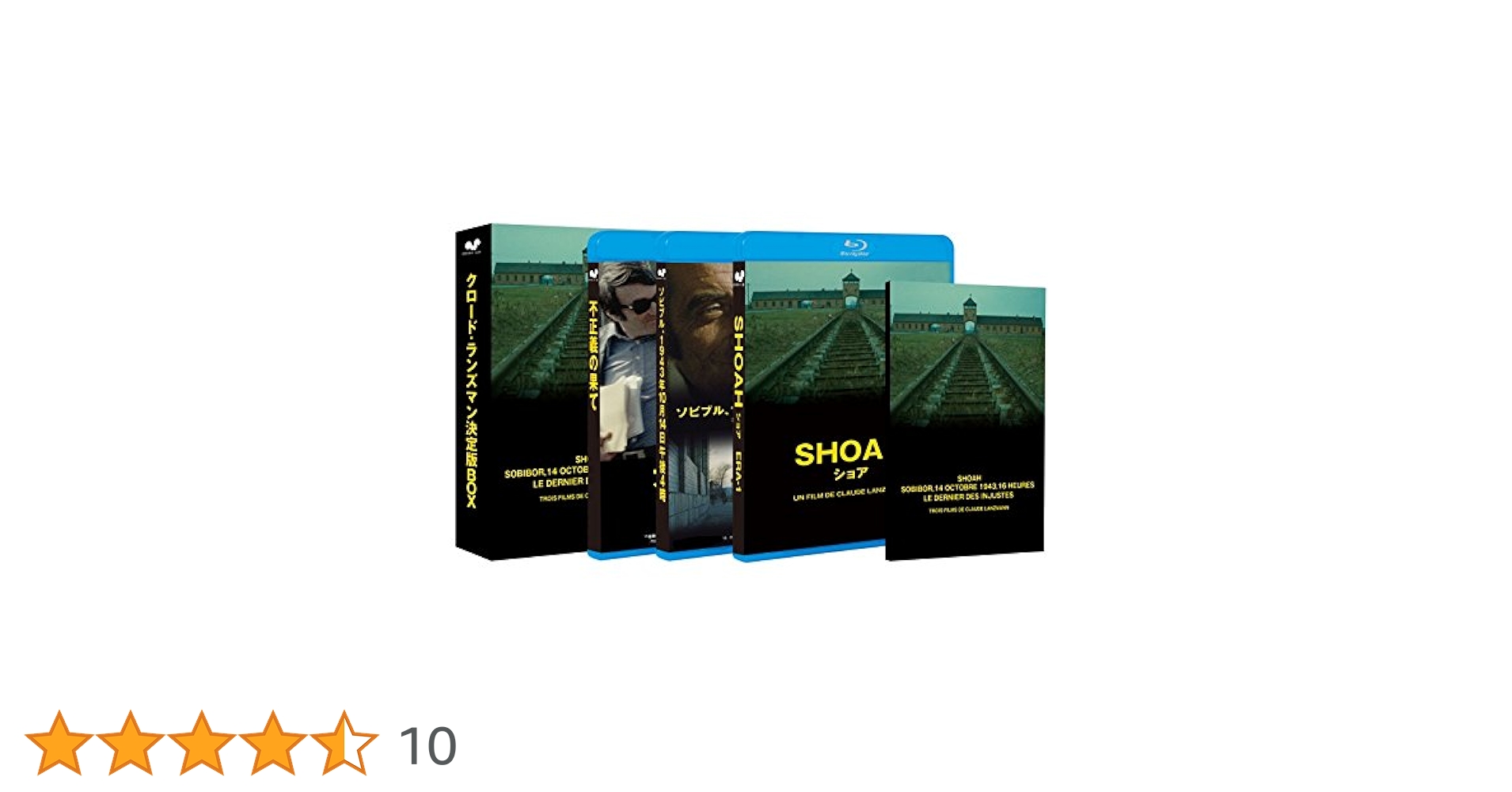 超希少 クロード・ランズマン 決定版BOX Blu-ray クローズドランズマン 51xt0omVCCL._AC_UF894,