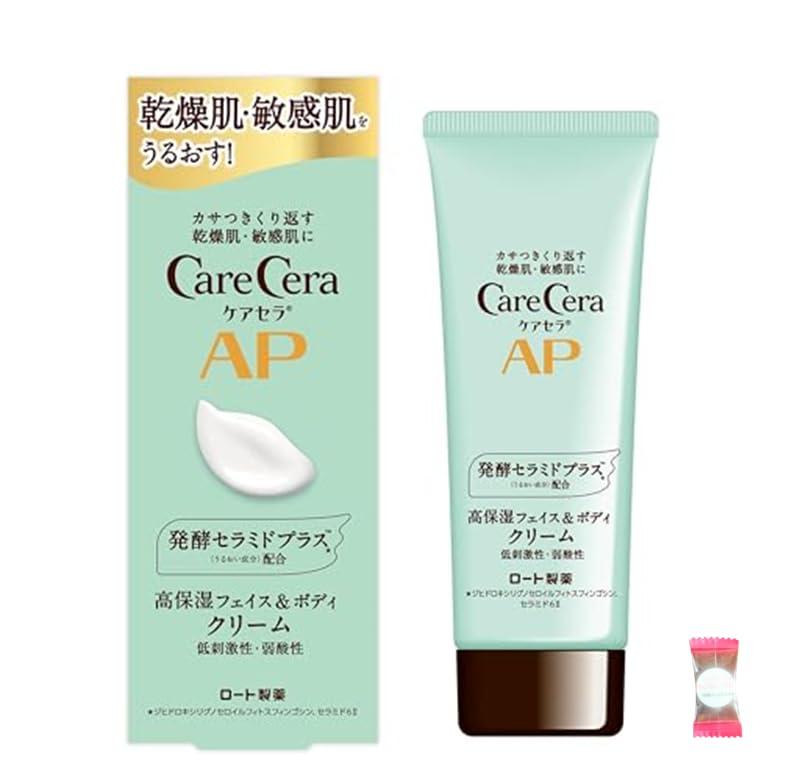Amazon | ケ ア セ ラ APフェイス&ボディクリーム 70g+フェイスマスク