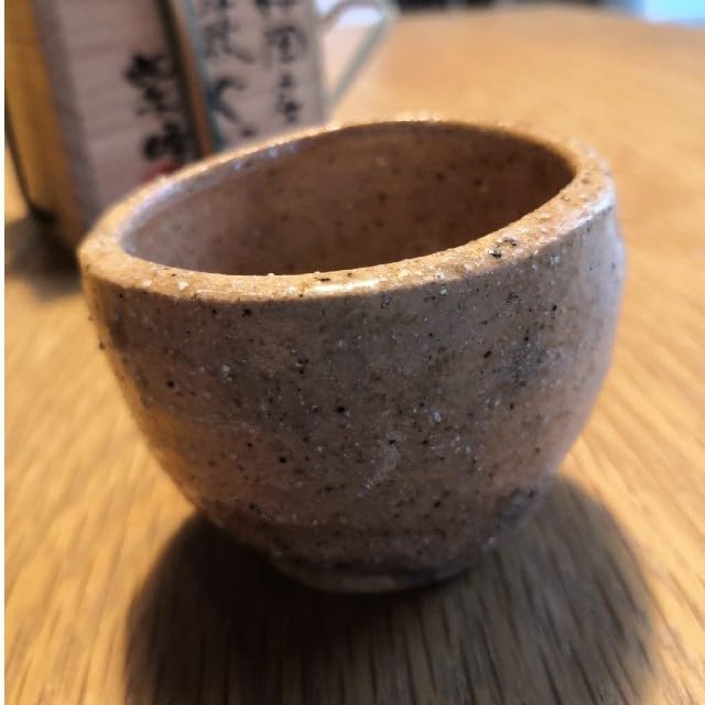 十二代陶兵衛 ぐい吞 供布 栞 い供箱 12代 田原