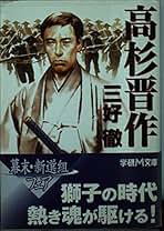 Amazon.co.jp: 三好 徹: 本