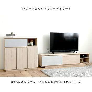 Amazon.co.jp: キャビネット かわいい 北欧 幅80 収納棚 扉付き