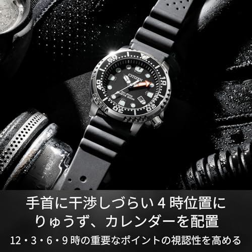 Image of Citizen Promaster Eco-Drive Marine Series BN0156-05E Men's Watch, 65.6 ft (200 m) Diver, Dial color - black, watch