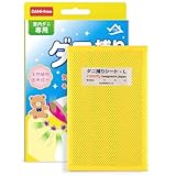 ダニ取りシート 【新登場・増殖抑制率100％】 ダニ駆除 だに退治 化学性殺虫成分なし 子供 赤ちゃん ペットも安心 だにとりシート 対策 3か月持続 置くだけ 布団 絨毯 押入れ ベッドなどに適用 (Lサイズ/１枚入り)