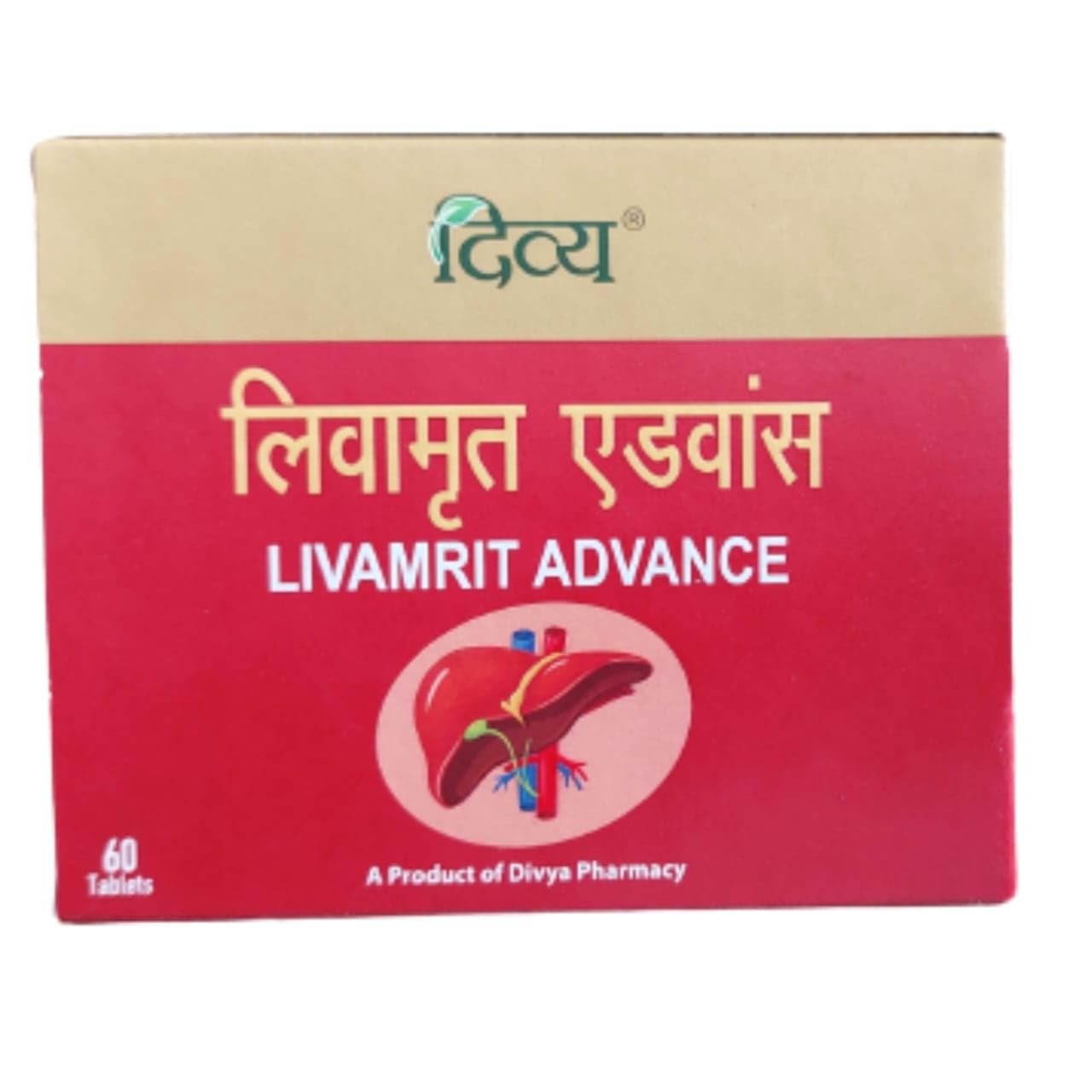 DIVYA LIVAMRIT ADVANCE 60N- BY SAHU (PACK OF1) (B0CLP6F7DZ) Amazon Price History, Amazon Price Tracker