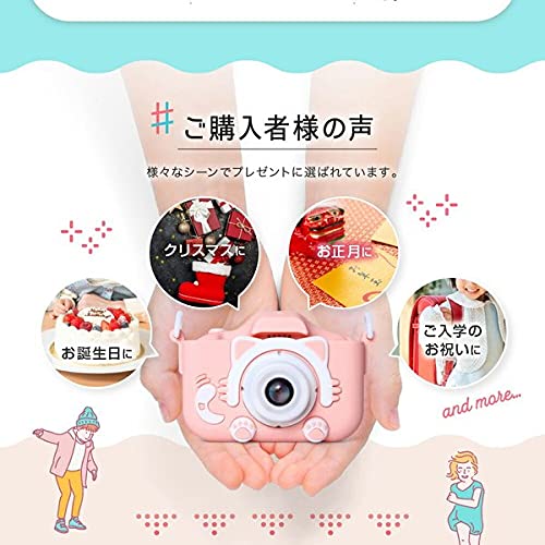 ピントキッズ ネコトイカメラ キッズカメラ 安全ストラップ付 (カフェオレ)