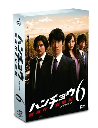 Japanese TV Series - Hancho - Keishicho Azumi Han -Series 6 DVD Box (5DVDS) [Japan DVD] TCED-1786