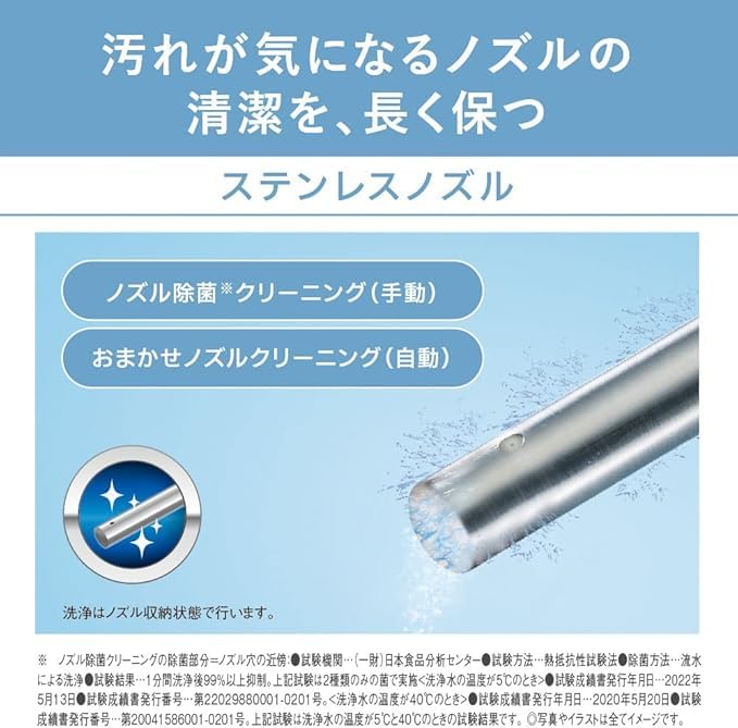 Amazon.co.jp: 温水洗浄便座 ビューティー・トワレ 貯湯式 DL-ERX10-CP