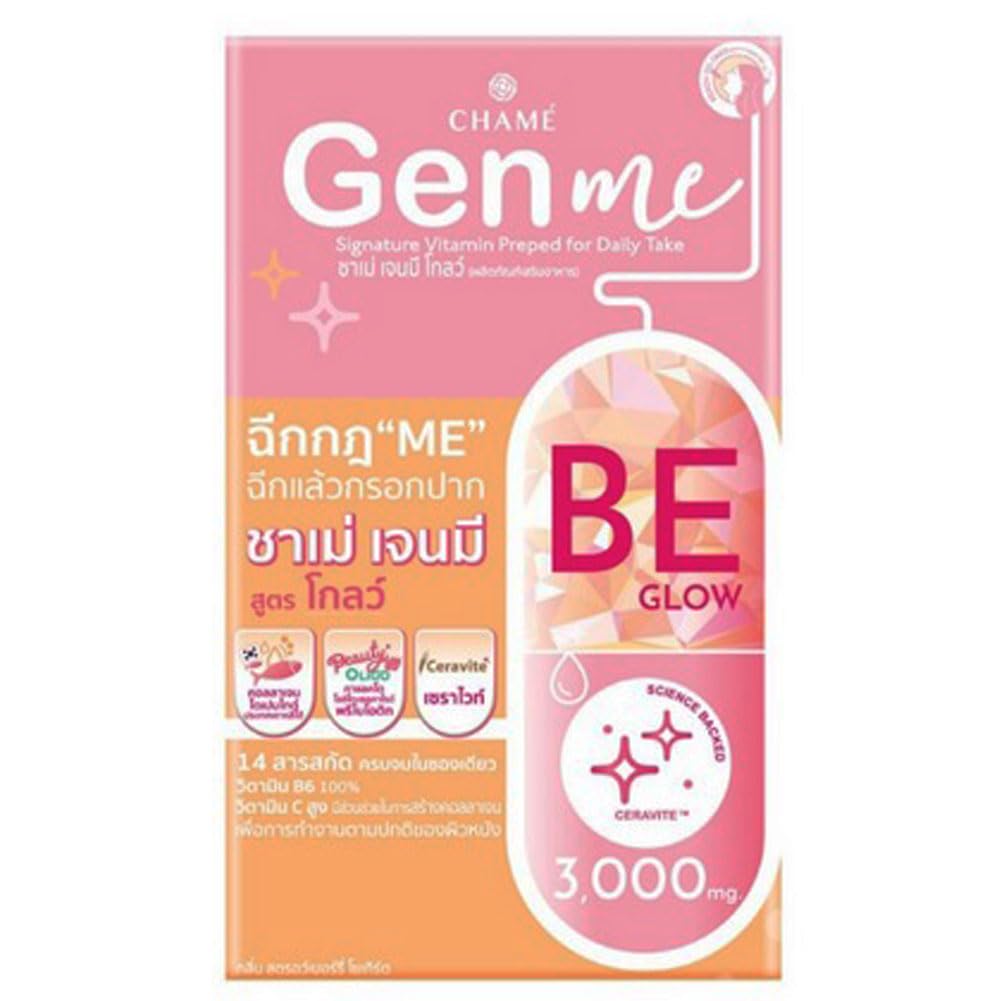 CHAMÉGen Me Glow [3g x 8 Sachets]