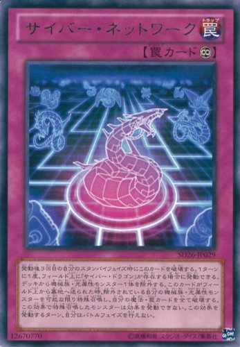 サイバーネット」の人気商品一覧 | 安い商品を通販サイトから探す