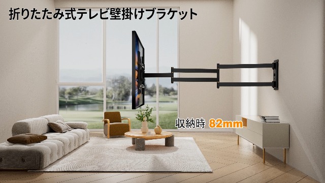 Amazon | FORGING MOUNT テレビ壁掛け金具 37～75インチLED LCDテレビ