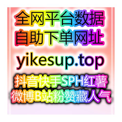 小红书收藏互动与视频号场观快速增长实战方法解析