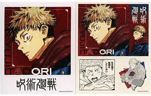 Amazon.co.jp: 呪術廻戦 フォトカード&ステッカーコレクション