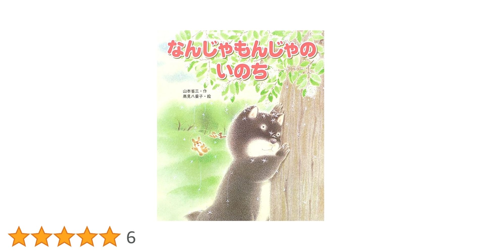 51JM6GM8JTL.jpg_BO30,255,255,
