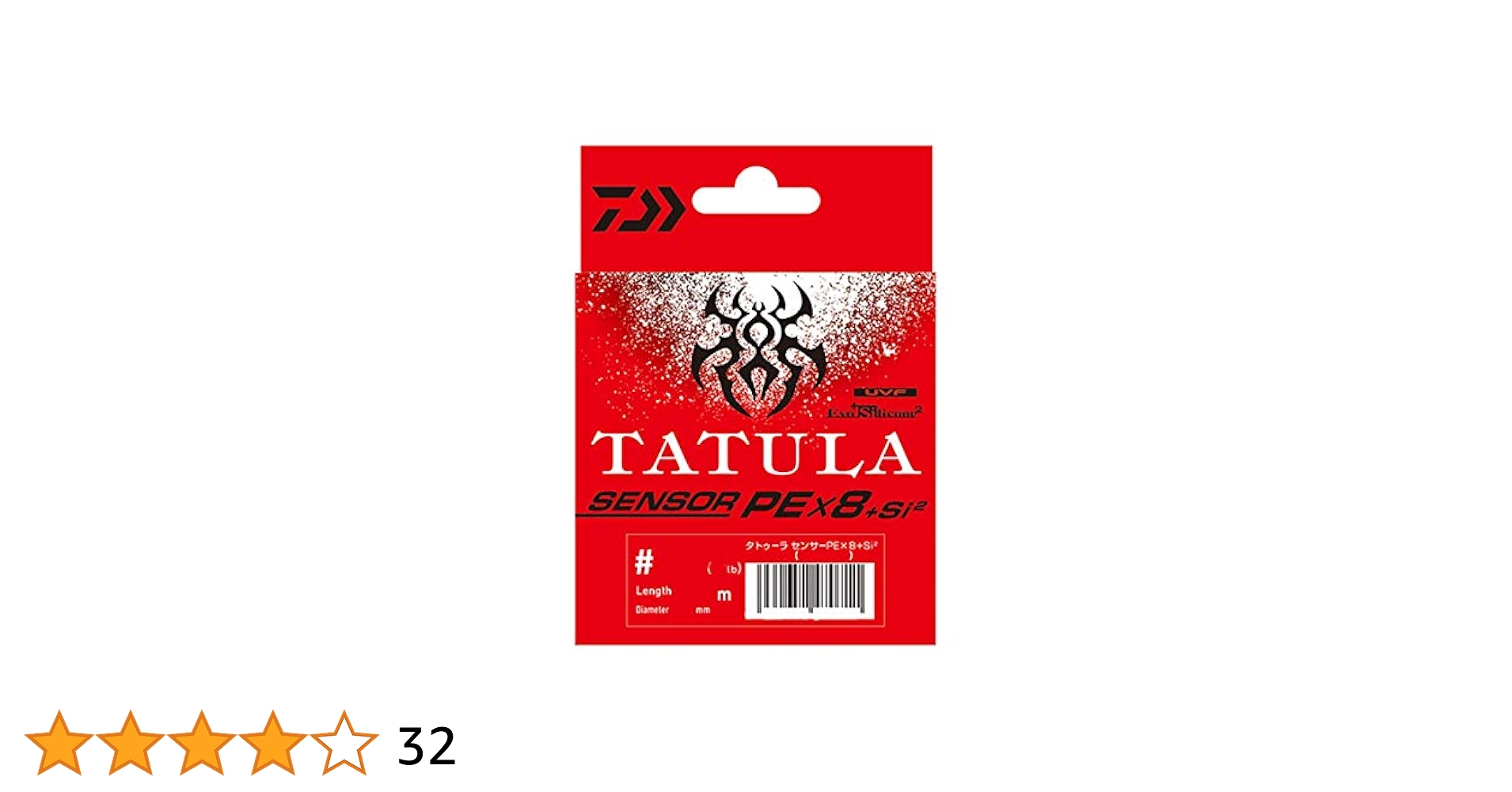 DAIWA - ダイワ タトゥーラSVTW8.1L ダイワ(Daiwa) タトゥーラ HLC 8.1R-TW 右巻き 00613496