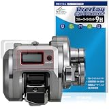 ミヤビックス SHIMANO 24-25 オシアコンクエストCT RIGHT 200HG / 200PG / 200MG 対応 保護 フィルム 高硬度 9H ブルーライトカット PET製 日本製