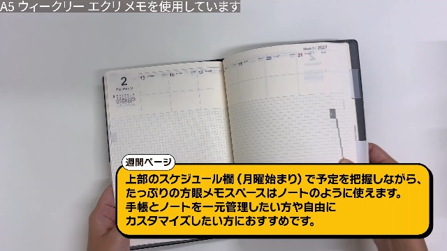 Amazon.co.jp: 能率 NOLTY 手帳 2027年 A5 ウィークリー エクリ メモ