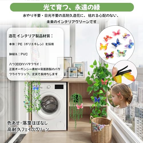 OSIITOSU 観葉植物 フェイクグリーン【高さ約80cm 4個セット】造花 卓上 葉落ち防止インテリアグリーン鉢植え ポットに入った 人工観葉植物 植木 吊り下げ 壁掛け人工観葉植物 おしゃれ 水やり/お世話不要玄関 家庭の花園 キッチンオフィス 室内外対応 省スペース 飾り お祝い 母の日 プレゼント(グリーン) [並行輸入品] [3]