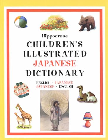 Hippocrene Children's Illustrated Japanese Dictionary: English-Japanese/Japanese/English (Hippocrene Children's Illustrated Foreign Language Dictionaries) (English And Japanese Edition) #TOP15
