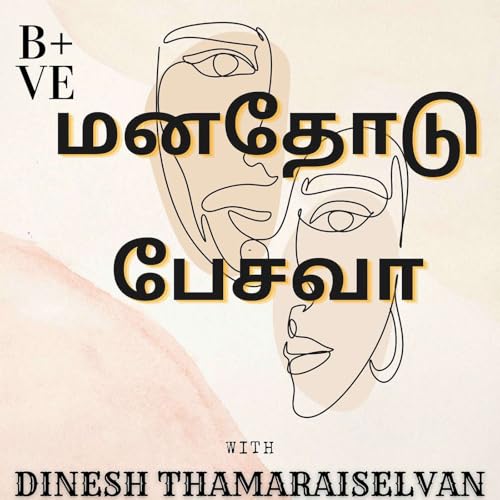 Dont Worry Be Happy Podcast Por  arte de portada