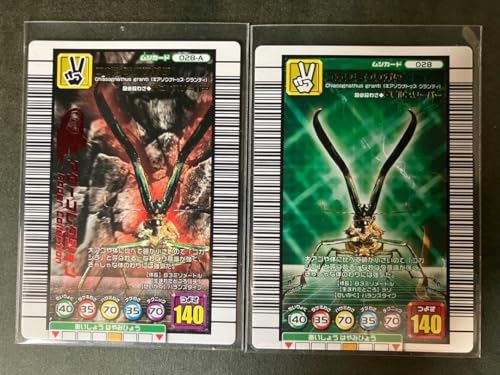 ムシキング」の人気商品一覧 | 安い商品を通販サイトから探す - 価格.com