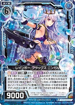 Amazon.co.jp: ゼクス Z/X B34-022 レインボー・フラッグス