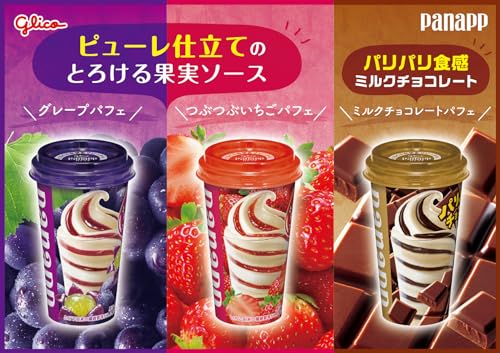 江崎グリコ パナップ 155ml×20個