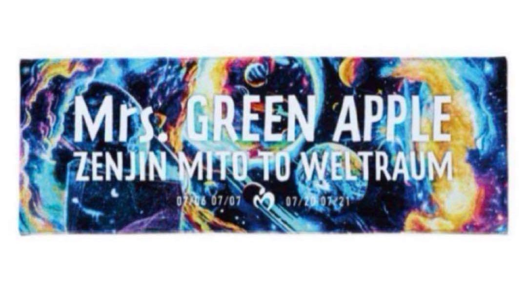 Amazon.co.jp: ミセス ゼンジン タオル Mrs.GREEN APPLE : おもちゃ