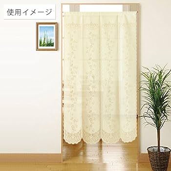 Amazon｜レースのれん 四つ割れフラワー（BE）85×150cm アイボリー