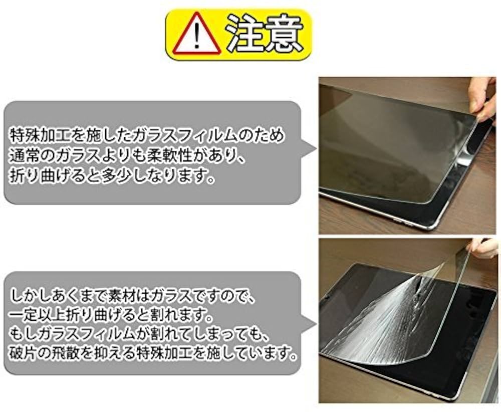 • iPad Pro 12.9 第3世代 128GB 美品 ガラスフィルム付 • シズカウィル iPad Pro ガラスフィルム air(M3) フィルム 13