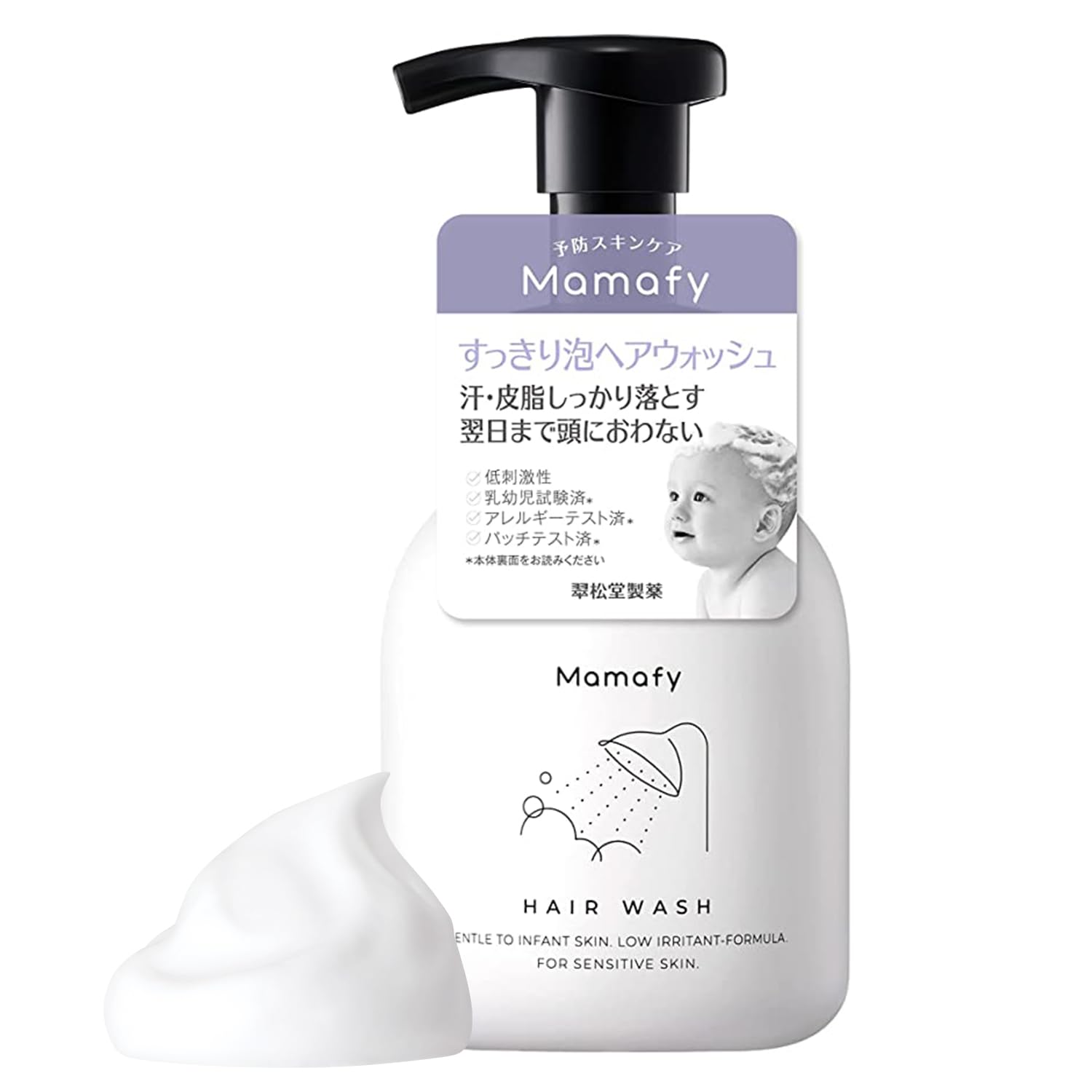 Mamafy (ママフィ) すっきり泡 ヘアウォッシュ (280ml / 本体/…