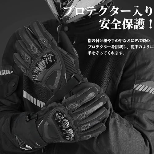 KEMIMOTO バイク グローブ 冬 防寒グローブ バイク 冬用グローブ プロテクター入り オートバイグローブ 秋/冬 スマホ対応 裏起毛 防寒防風防水 クッション付き 滑り止め KM701 の商品画像 1