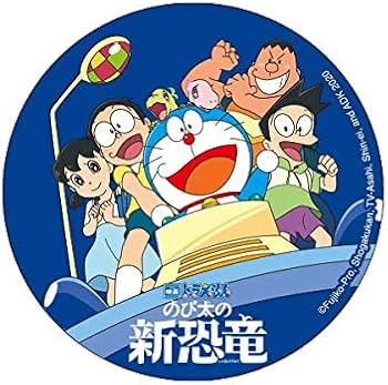 Amazon | 【ドラえもん】『映画ドラえもん のび太の新恐竜』缶バッジ