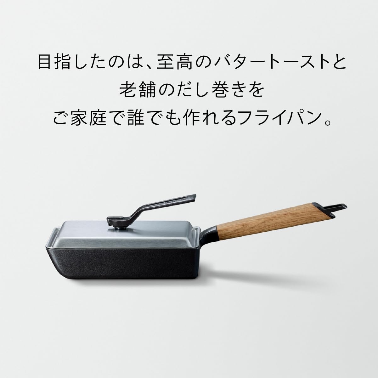 Amazon | バーミキュラ フライパン EGG＆TOAST PAN プレミアムブラック
