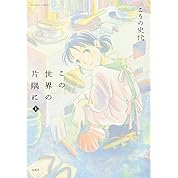 なついアニメ うしろの正面だあれ 5 6 ニコニコ動画