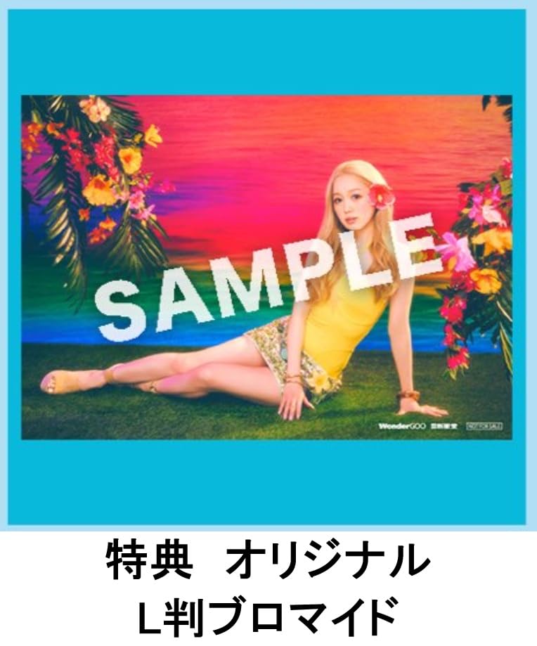 Amazon.co.jp: 【限定特典L判ブロマイド付き】 西野カナ LOVE BEAT