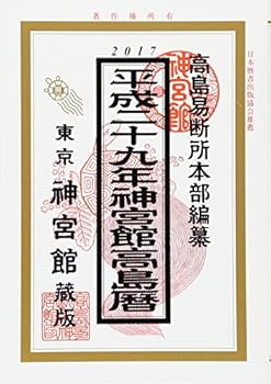 Tankobon Hardcover ??29??????? Book