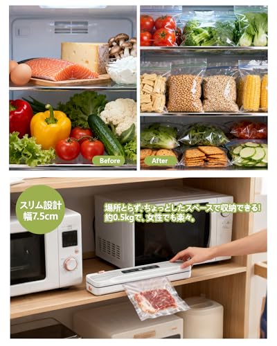 VITSR 真空パック機 フードシーラー