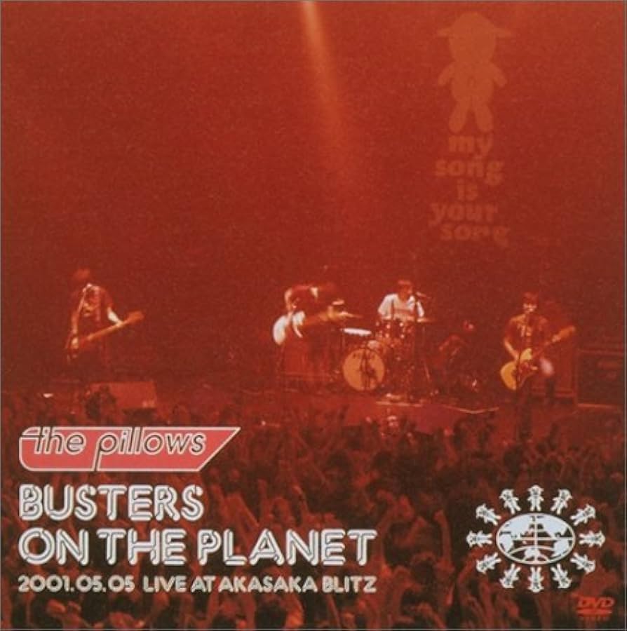 Amazon.co.jp: BUSTERS ON THE PLANET [DVD] : the pillows, the