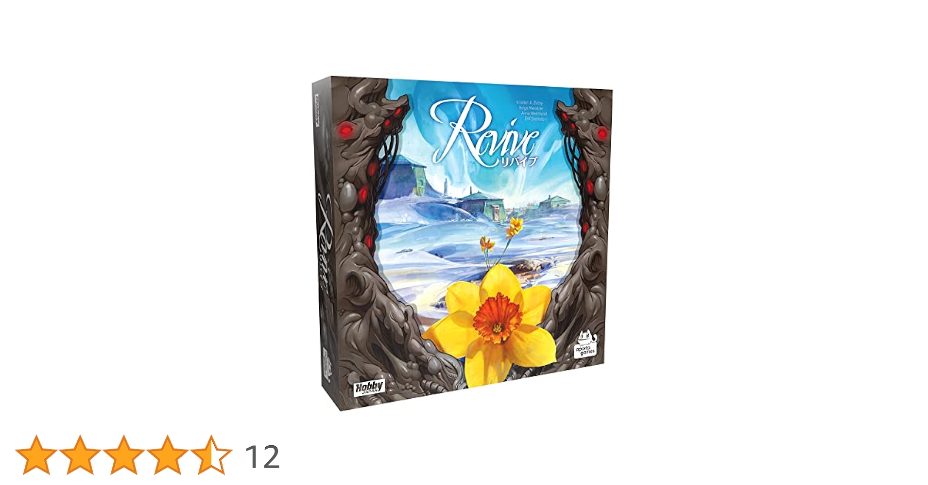 【新品・未開封】ボードゲーム リバイブ　拡張セット　日本語版 Amazon | ホビージャパン リバイブ 日本語版 (1-4人用 90-120分
