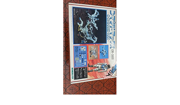 コマンドマックス　CM-３０００ コマンドマックスCM-3000