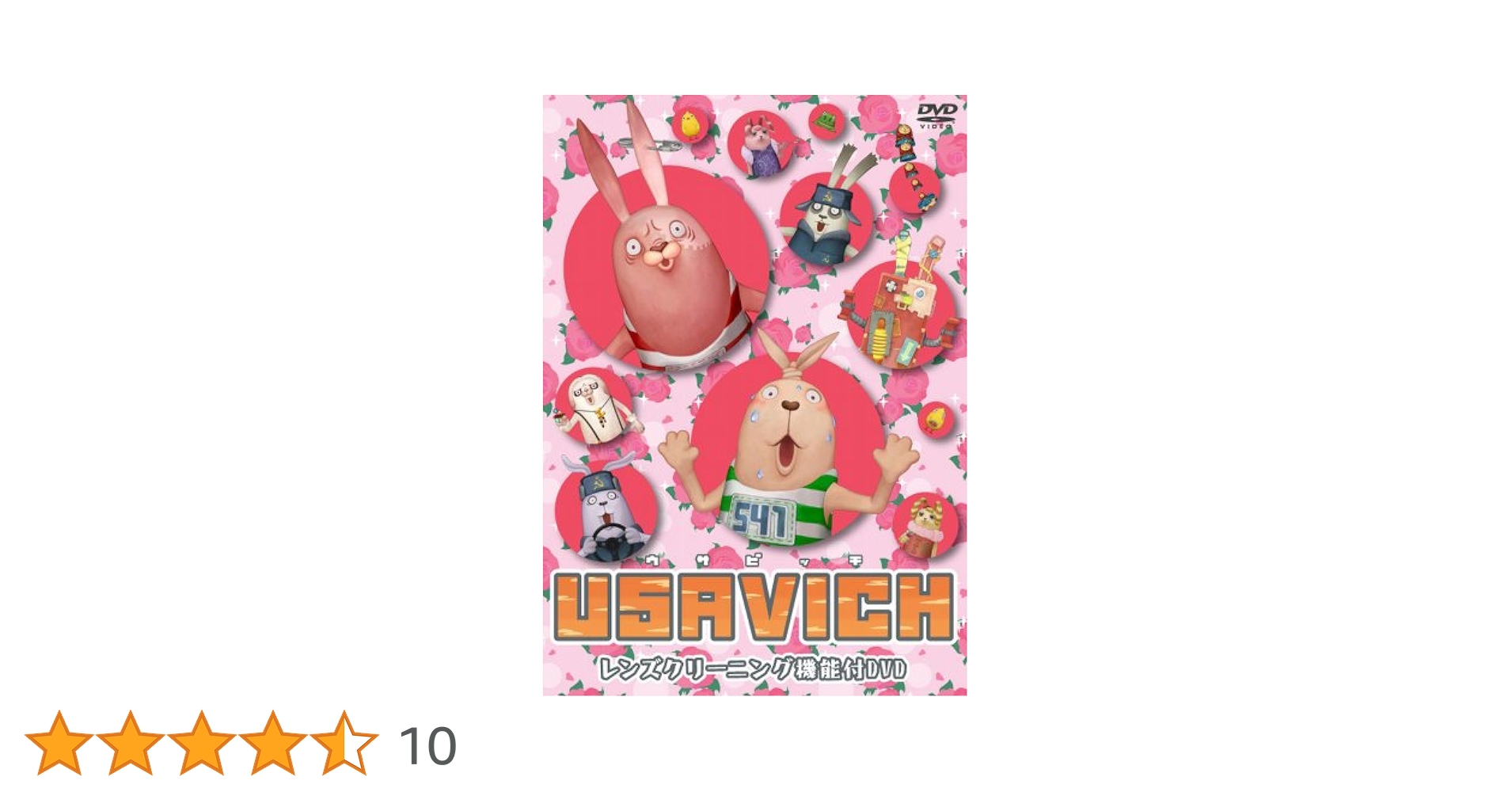 ひらいて・全力！クリーナーズ・DIVE!! DVDセット 71J1OBBx9vL
