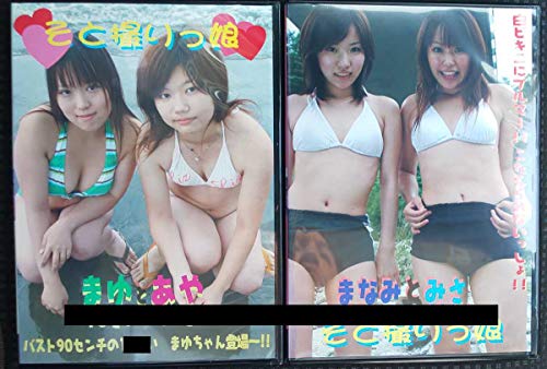 ���׶������� ���Ȼ����̼(���ܥ��å�) �֤ޤ�Ȥ���ס֤ޤʤߤȤߤ���