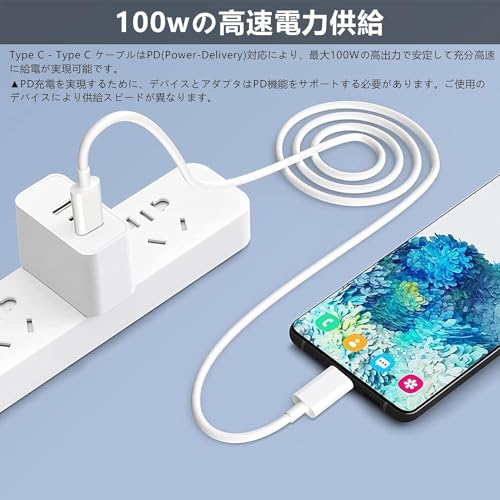 undefined USB Type C to Type C ケーブル (2本セット, 1m) 【PD対応 100W/5A急速充電 】Popolier USB C to USB Cケーブル タイプc 急速充電 ケーブルスマートフォン、タブレット、ノートパソコンのタイプc機種に対応【ビデオ出力非対応】 の商品画像 1