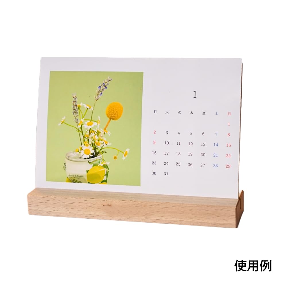 Amazon.co.jp: 木製カレンダー立てW150(卓上カレンダー用