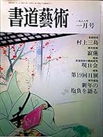 Amazon.co.jp: 古谷 昇: 本