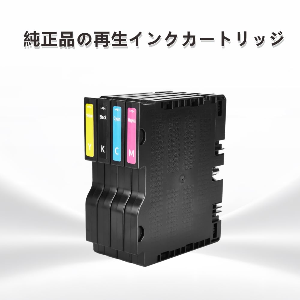 Amazon.co.jp: リコー RICOH用 GC41インク カートリッジ 4色セット適用 