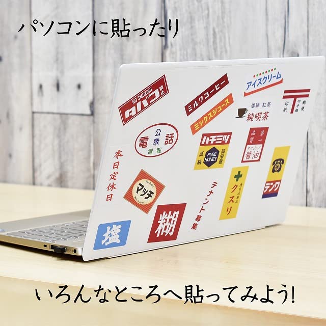 昭和のシールケースとシールセット 平成レトロシール帳＆シールセット｜Yahoo!フリマ（旧PayPayフリマ）