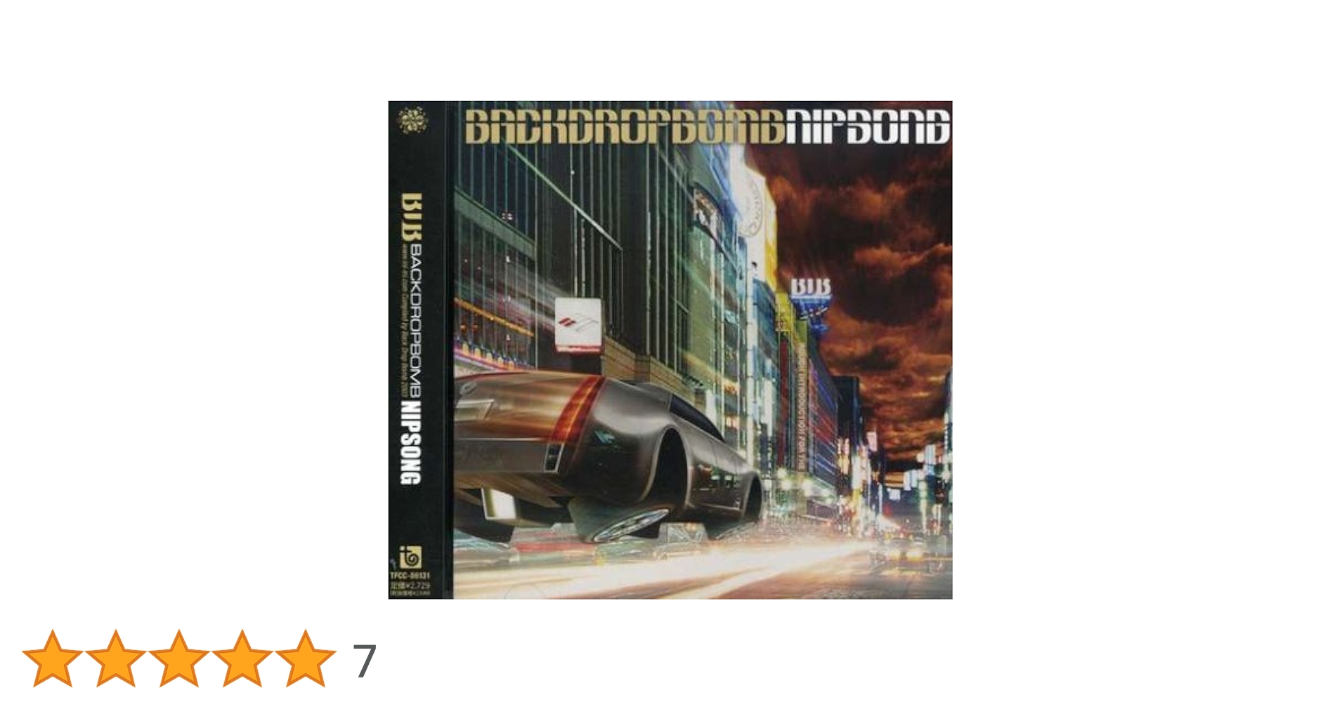 back drop bomb 2枚セット【邦楽　レコード】　NCNR 芽瑠璃堂 ＞ BACK DROP BOMB 『30th Anniv. Exclusive Cut