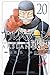 アルスラーン戦記(20) (講談社コミックス)