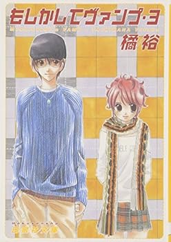 Paperback Bunko ????????? (3) (?????) Book